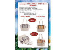 20181A White ,1190�.