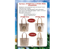 39183B Grey , 1220 �.