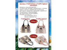 71339C Apricot , 1190�..jpg