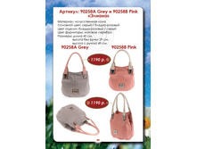 90258A Gray , 1190�..jpg
