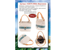 V23019L White , 1490 �. 2 ��