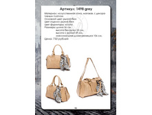 1498 grey, 750�..jpg