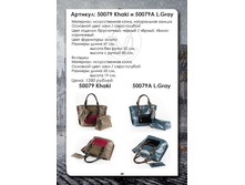 50079 Khaki � 50079A L.Gray, 1280�..jpg