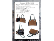 G87992 KHAKI, 1200�..jpg