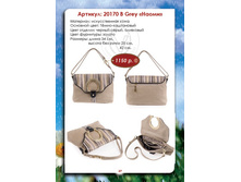20170� ����� �����, 1150�..jpg