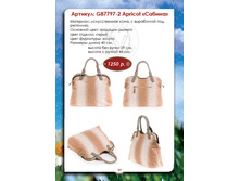 G87797-2 Apricot ������ , 1250�..jpg