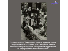 27.08.2009 20:11:37