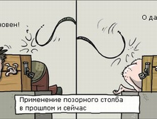 31.08.2009 4:54:25