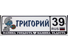 RoM-UdISO94.jpg