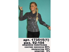 173515   1.jpg