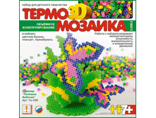 ��-020-�������  ������� �������  3D-99,90���.jpg