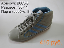 B083-3.JPG