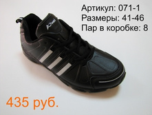 071-1.JPG