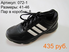 072-1.JPG