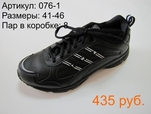 076-1.JPG
