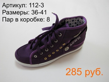 112-3.JPG