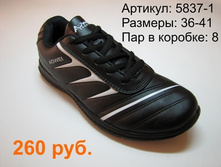 5837-1.JPG