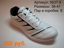 5837-5.JPG
