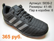 5839-2.JPG