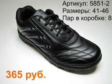 5851-2.JPG
