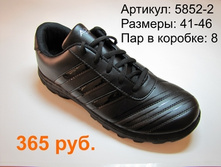 5852-2.JPG
