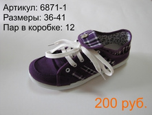 6871-1.JPG