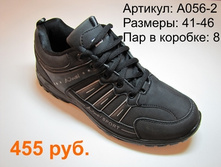 A056-2.JPG