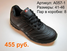 A057-1.JPG