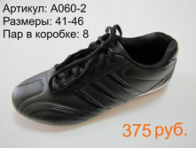 A060-2.JPG