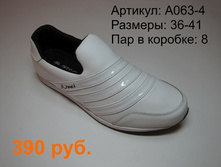 A063-4.JPG