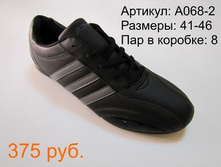 A068-2.JPG