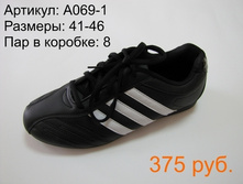 A069-1.JPG