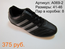 A069-2.JPG