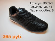 B059-1.JPG