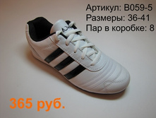 B059-5.JPG