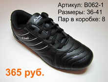 B062-1.JPG