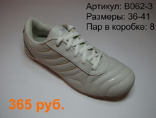 B062-3.JPG