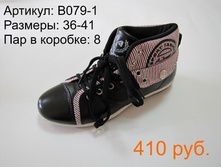 B079-1.JPG