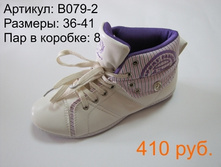 B079-2.JPG