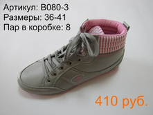 B080-3.JPG