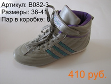 B082-3.JPG