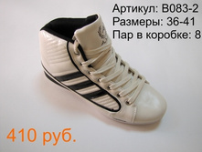 B083-2.JPG