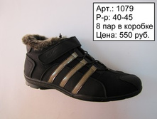 1079.jpg