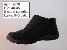 2076.jpg