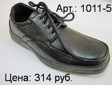 1011-5.jpg