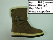 1101_6_36-41_brown.jpg