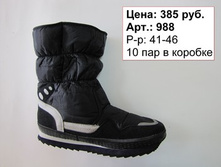 988.jpg