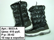 8033-a_10_36-42.jpg