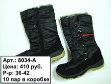 8034-a_10_36-42.jpg