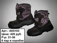 ak5103_6_31-36.jpg